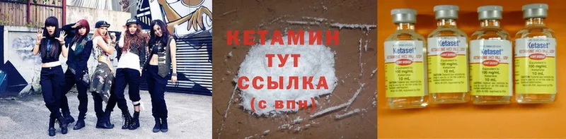 ОМГ ОМГ зеркало  купить   Асбест  КЕТАМИН ketamine 