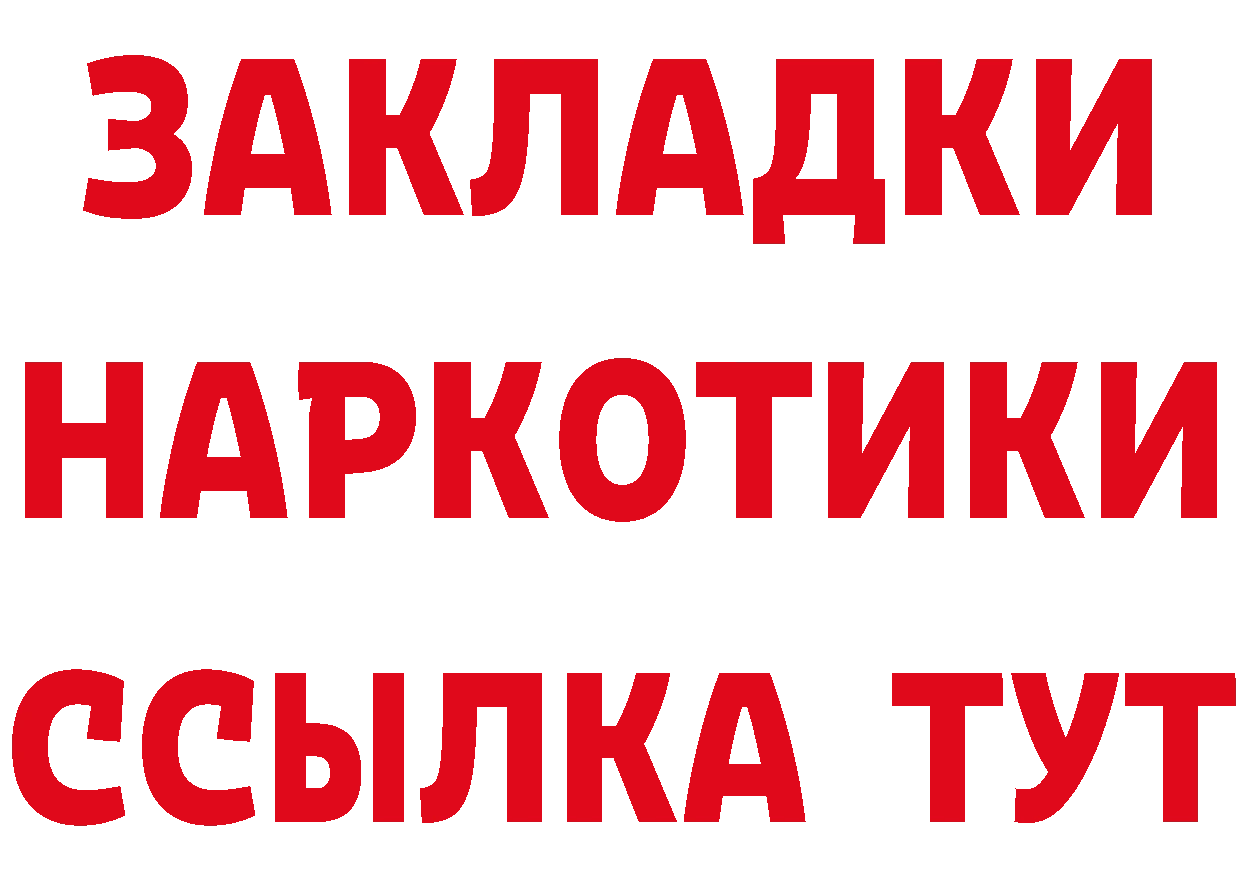 Метадон methadone онион это МЕГА Асбест