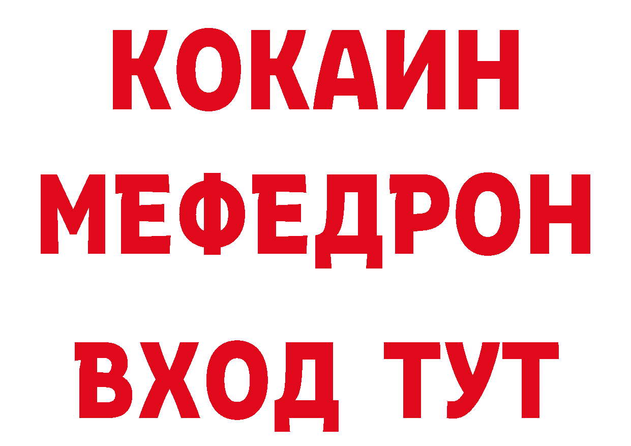 БУТИРАТ Butirat зеркало дарк нет гидра Асбест